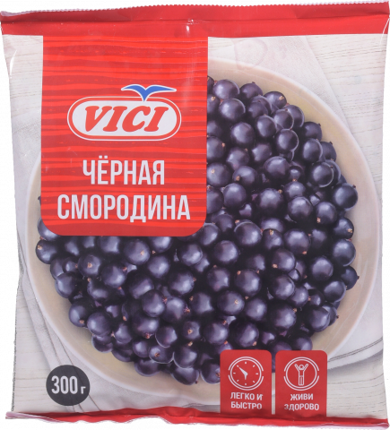 Чорна смородина Vici 300 г