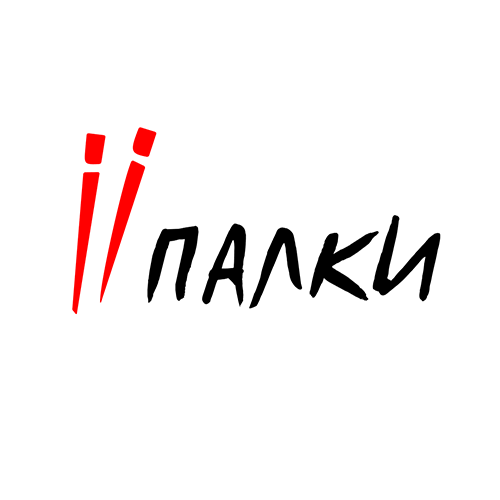 2 Палки