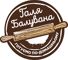 Галя Балувана 