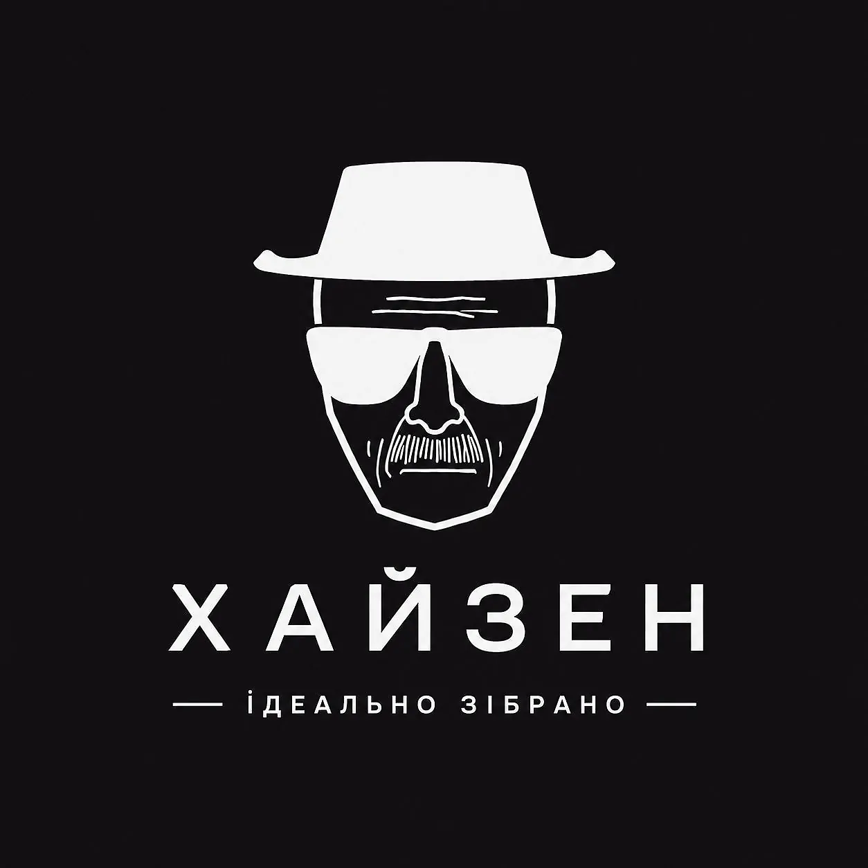 ХАЙЗЕН Шаурма і Комбо 