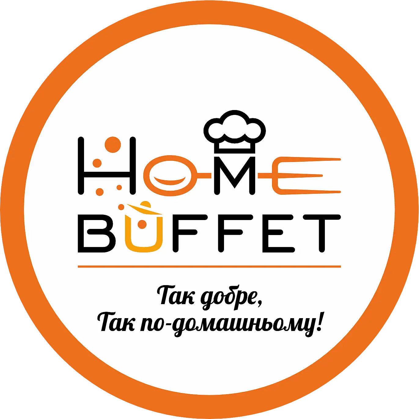 Home Buffet