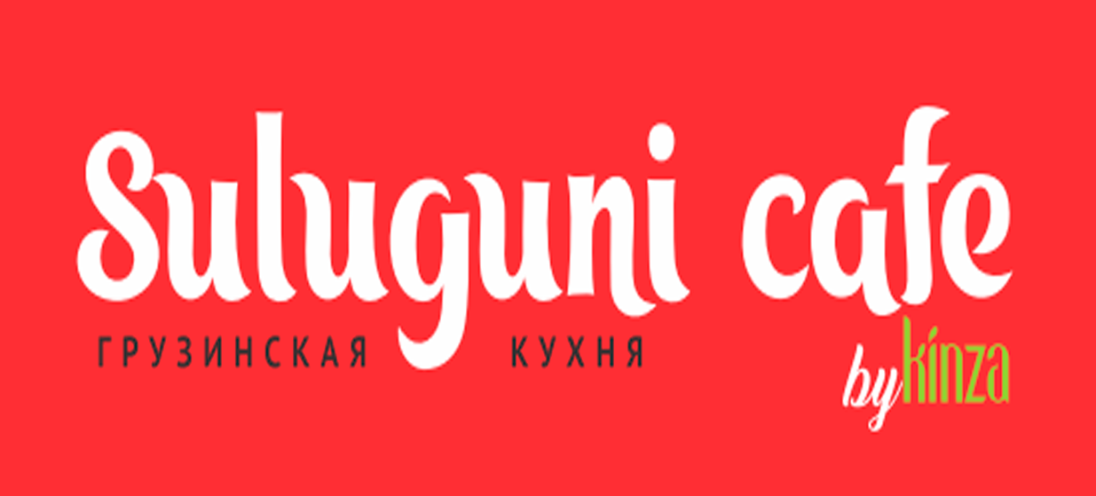 Suluguni Cafe