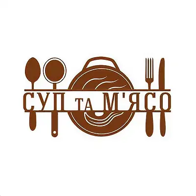 Суп та М'ясо