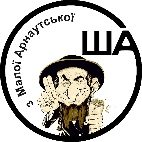 Одеса «ША»