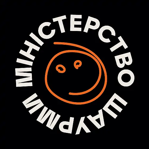 Міністерство Шаурми