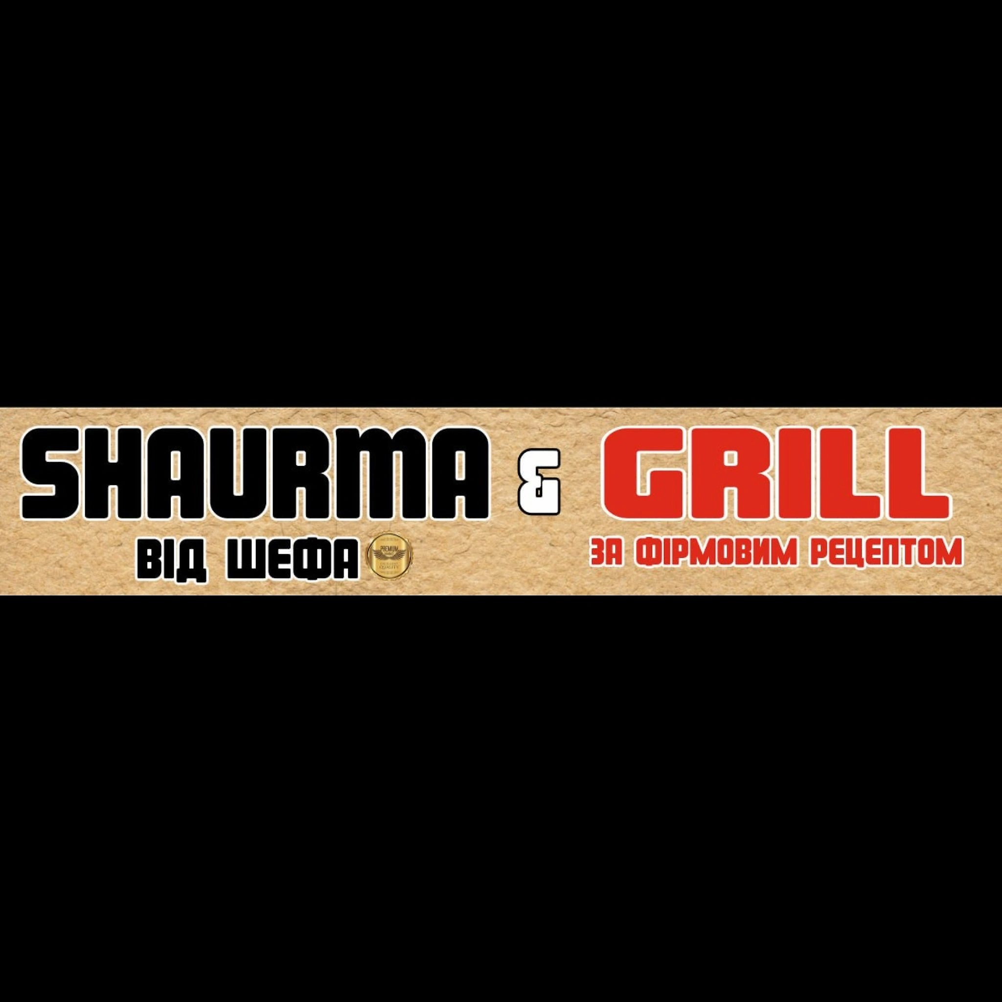 Shawarma & Grill