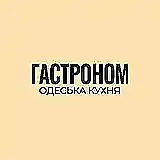 Гастроном