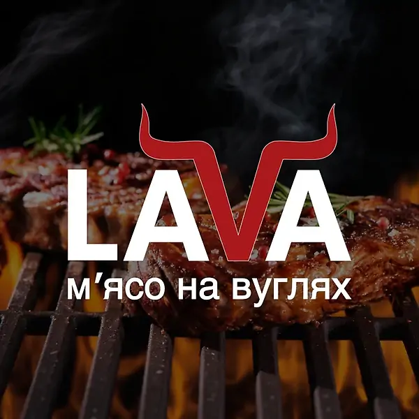 Lava