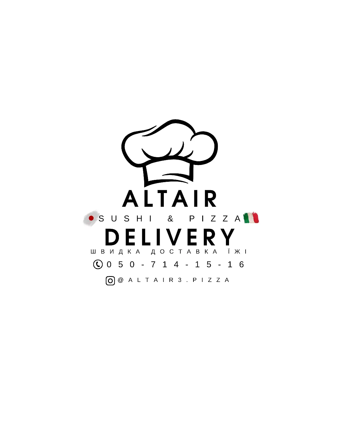 Altair Delivery