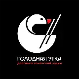 Голодна Качка 