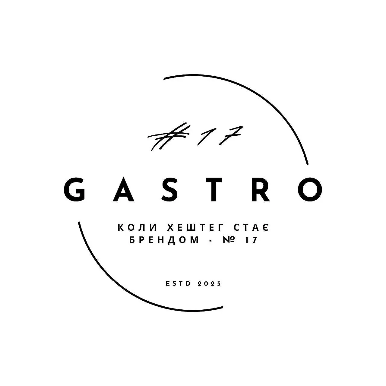 Gastro #17