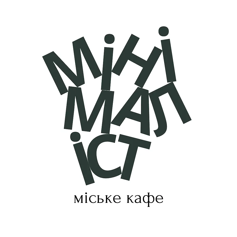 Мінімаліст