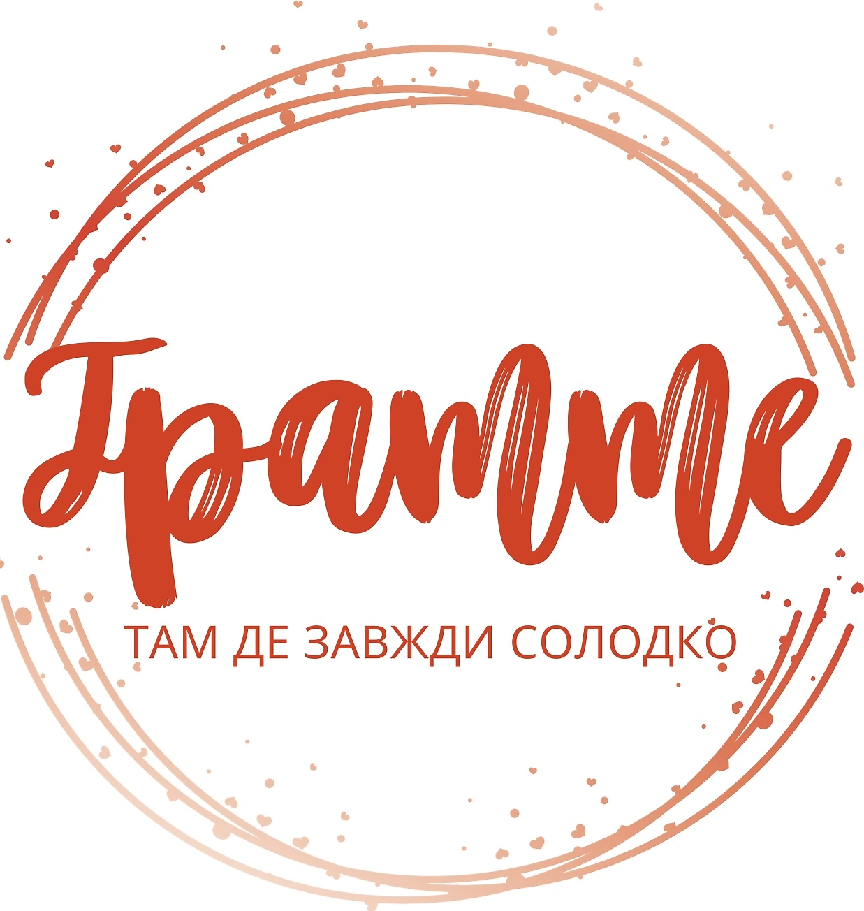 Гратте