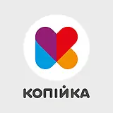 Копійка