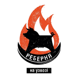 Реберня на Узвозі