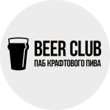 BEER CLUB. Крафтове пиво та Бургери