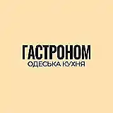 Гастроном