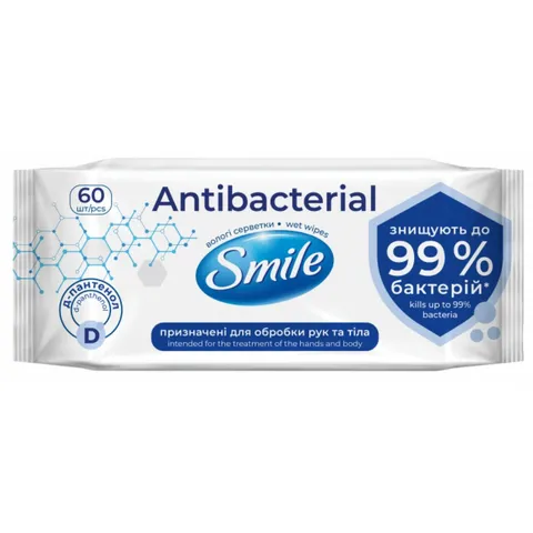 Серветка волога SMILE Antibact. Д-пантенол 60шт (45497)