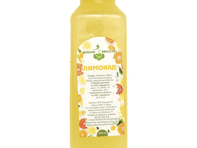 Лимонад