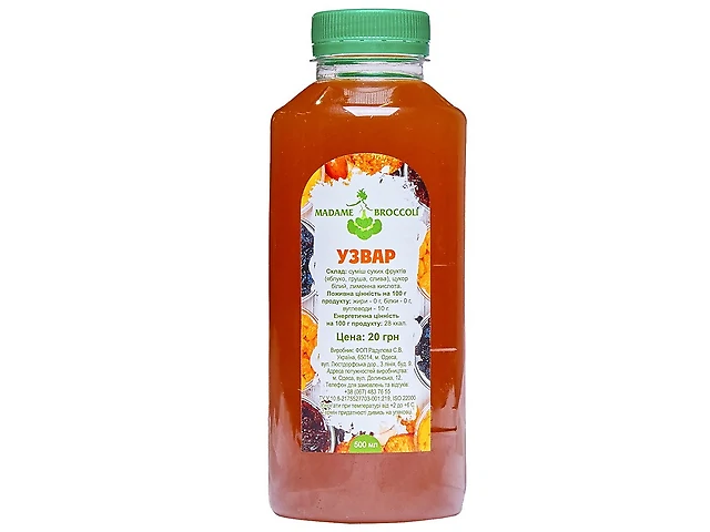 Узвар