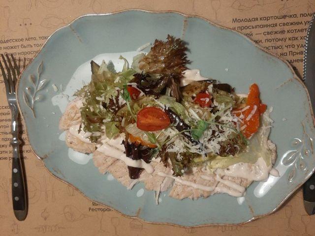 Салат індичка з овочами
