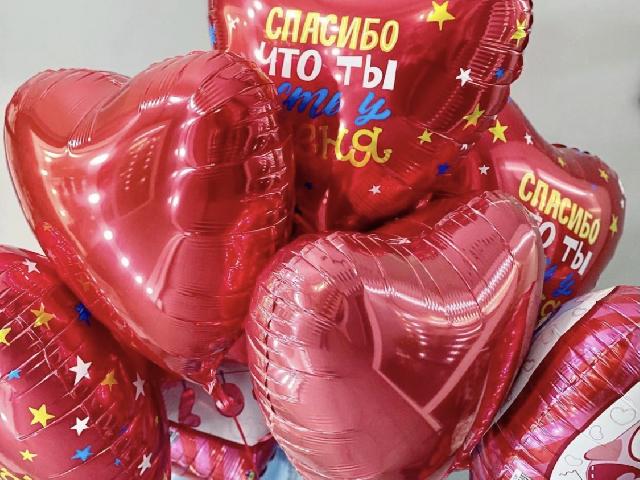 Red Hearts