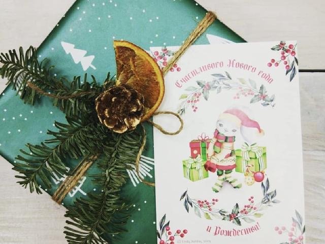 Новогодние открытки и конверты