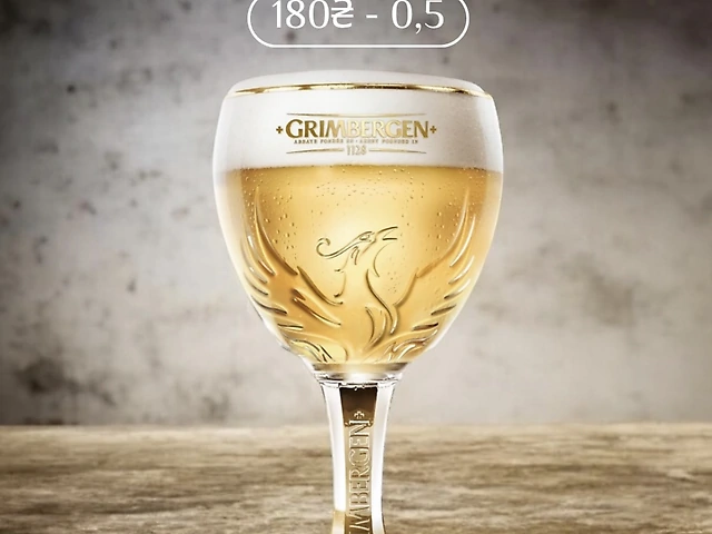 Grimbergen Blanche