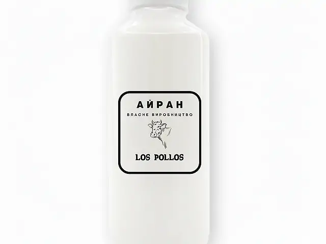 Айран  Los Pollos