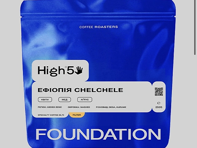 ETHIOPIA CHELCHELE (filter)