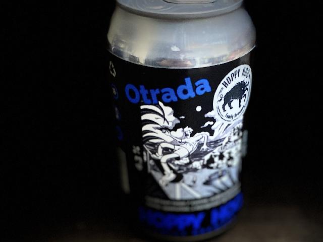 Отрада