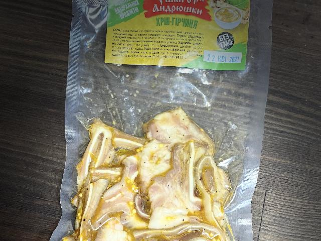 Ушки  - хрен горчица