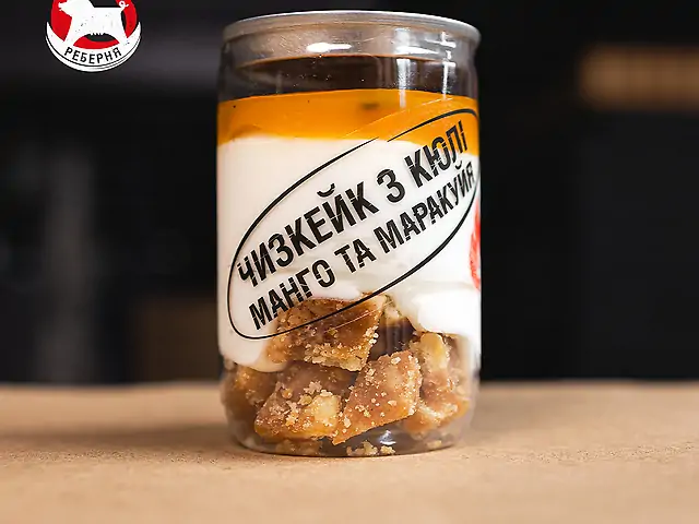 Чизкейк з кюлі манго-маракуйя