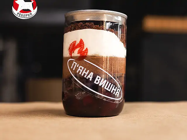 П'яна вишня