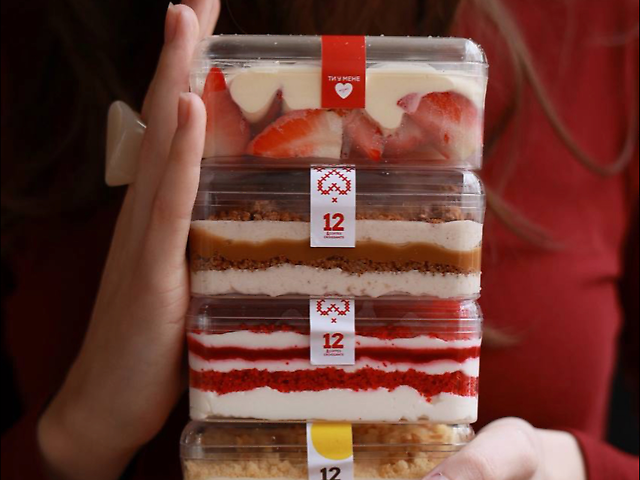 Трайфл червоний оксамит