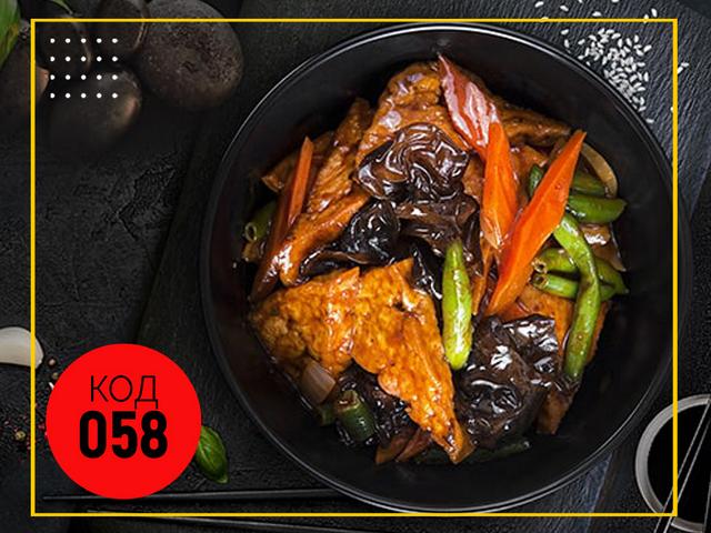 058 Тофу по-гонгконгські з овочами