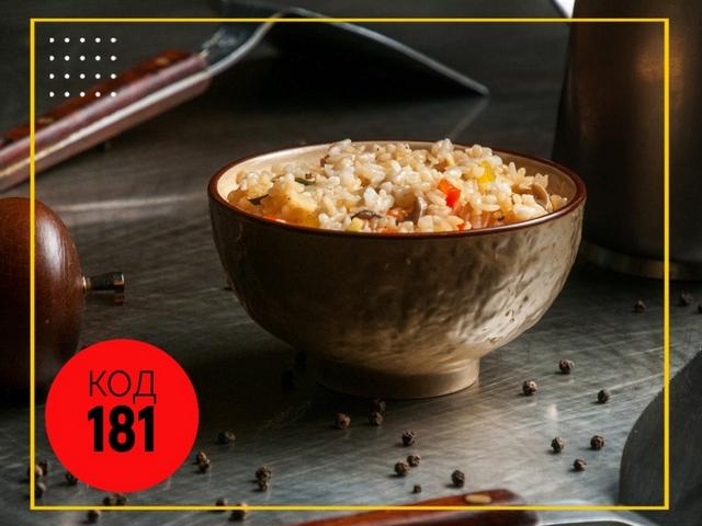 181 Рис смажений з овочами та яйцем