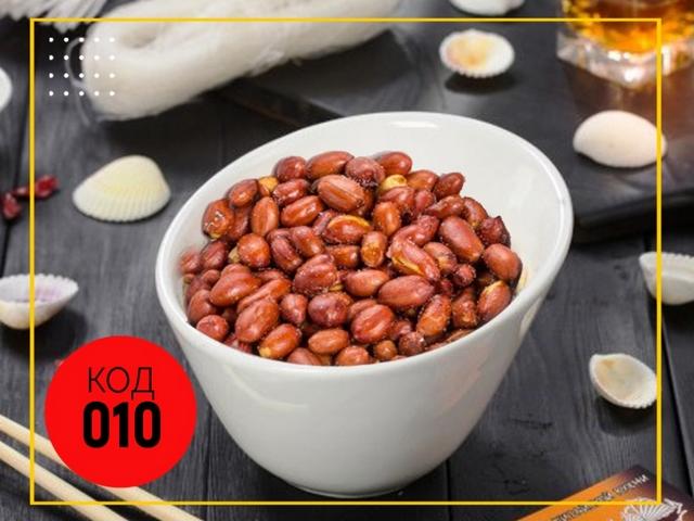 010 Арахіс смажений зі спеціями