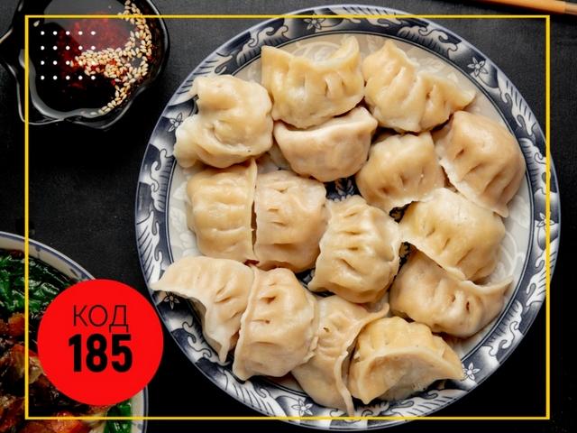 185 Китайські пельмені відварені