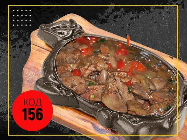 156 Печінка яловича на пательні