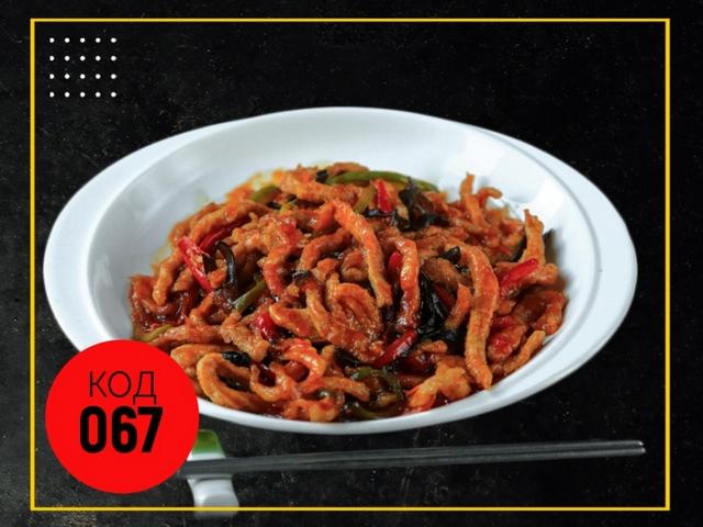 067 Свинина соломкою у солодко-гострому соусі