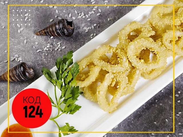 124 Кальмари у темпурі