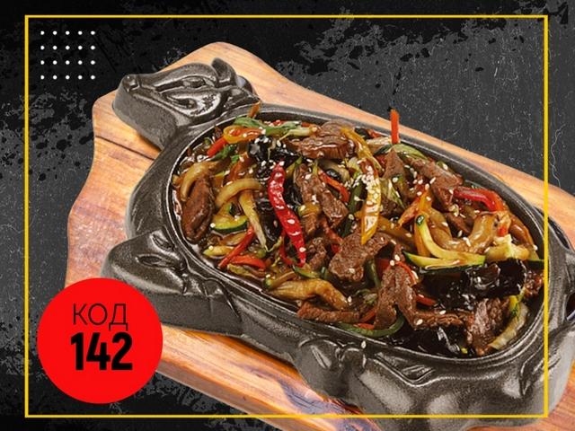 142 Яловичина на пательні