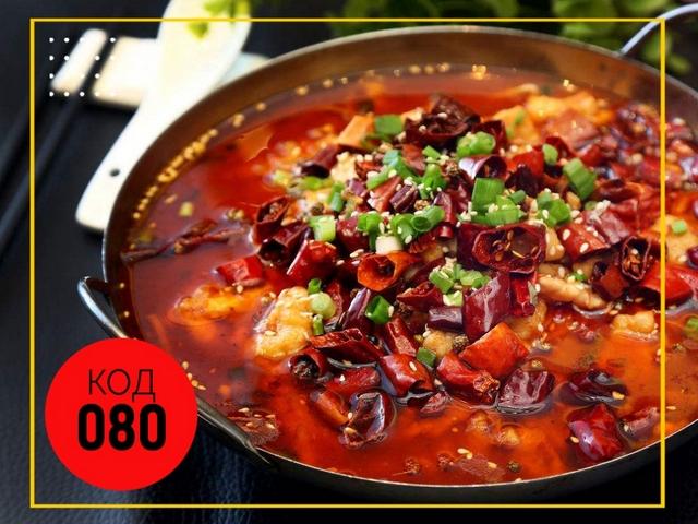 080 Свинина по-сичуанські