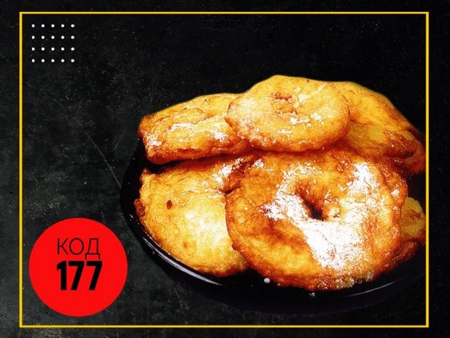 177 Яблуко хрустке зі згущеним молоком