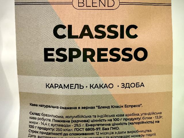 Espresso Classic (80% арабика)