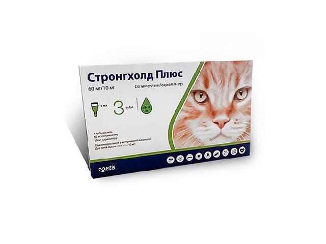 Stronghold PLUS від бліх, кліщів і гельмінтів для кішок 5-10кг / Spot-On wormer, flea and tick treatment for cats 5-10kg