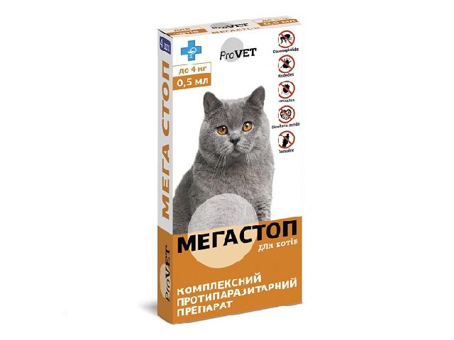 Краплі Мега Стоп від бліх, кліщів і гельмінтів для кішок до 4кг / Spot-On Flea & Tick and Wormer for cats up to 4kg