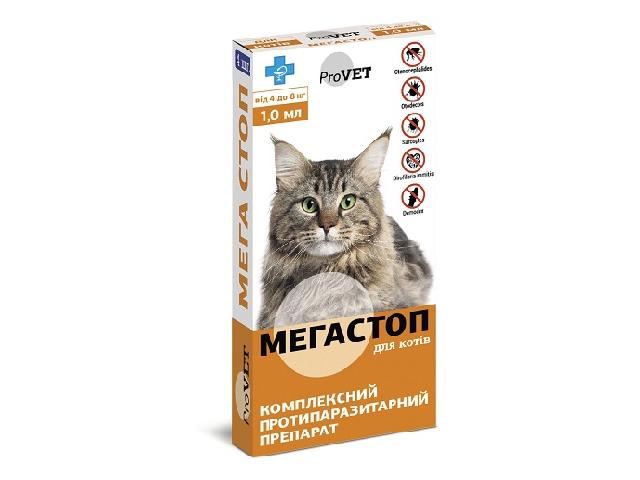Краплі Мега Стоп від бліх, кліщів і гельмінтів для кішок 4-8кг / Spot-On Flea & Tick and Wormer for cats 4-8kg