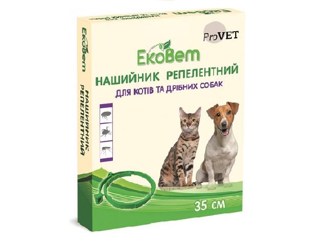Нашийник ЕкоВет біологічний від бліх і кліщів для кішок і собак дрібних порід / Natural Flea & Tick collar for cats and small dogs 35cm